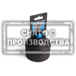 Торцевая головка 65 мм 6 гр Car-Tool CT-4176