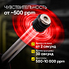 Газоанализатор цифровой на аккумуляторе iCartool IC-M101Z