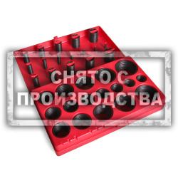 Уплотнительные кольца для автокондиционеров 395 шт. Car-Tool CT-8324
