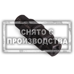 Головка шестигранная 4 в 1 Car-Tool CT-K326B