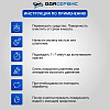 Кислотная смывка краски PaintCleaner 5л ОДА Сервис ODA-26509