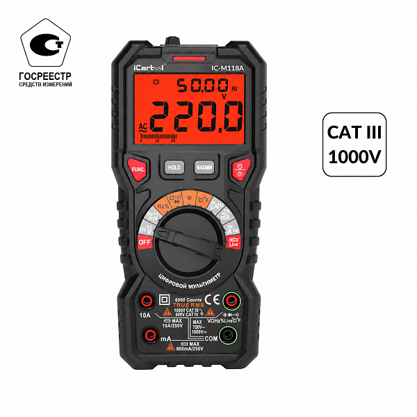 Мультиметр цифровой True RMS, NCV, 6000 отсчётов, CATIII 1000В / CATIV 600В iCartool IC-M118A