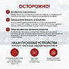 Пусковое устройство 12В, 18 000 мАч, 450/1000А iCartool IC-CBL18