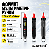 Портативный смарт мультиметр iCartool IC-M111