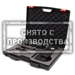 Набор для установки ГРМ BMW N63 Car-Tool CT-Z0120