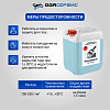 Кислотная смывка краски PaintCleaner 5л ОДА Сервис ODA-26509