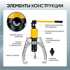 Съёмник гидравлический со встроенным насосом 10 т Car-Tool CT-S0010