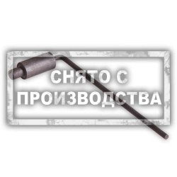 Фиксатор коленвала BMW 119590 Car-Tool CT-A1300-01