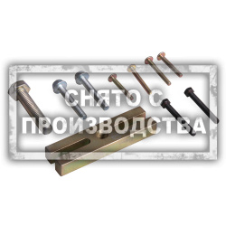 Съемник маховика КТМ Car-Tool CT-K370