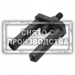 Съемник форсунок IVECO/ FUSO Car-Tool CT-IV1003