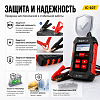 Тестер АКБ с функцией восстановления, зарядное устройство, 3 в 1 iCarTool IC-107
