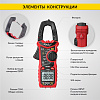 IC-M206D - Токовые клещи