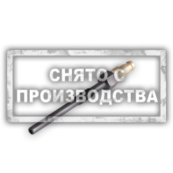 Адаптер M8x1.0 FORD: Fiesta, Furio, CITROEN /PEUGEOT Car-Tool CT-E053-035