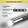 Видеоэндоскоп управляемый USB, 1Мп, 1280х720, 1м, 6мм зонд, всесторонняя артикуляция iCartool IC-V106AW