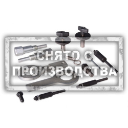 Набор инструментов для замены ремня ГРМ OPEL/FIAT Car-Tool CT-H023