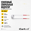 Спиральный индуктор (нагреватель) длина 260 мм. диаметр 32 мм. толщина жилы 3 мм. усиленный iCartool IC-012