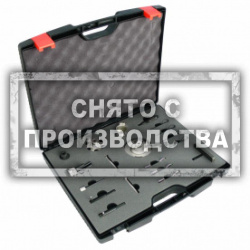 Набор для установки ГРМ VAG 2.7 / 3.0 Tdi Car-Tool CT-1622