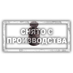 Съемник маховика M28x1,5 Car-Tool CT-K374-1U