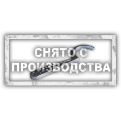 Регулировочное приспособление Honda Car-Tool CT-K456A