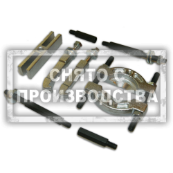 Съемник подшипников малых диаметров 15-58 мм Car-Tool CT-4006
