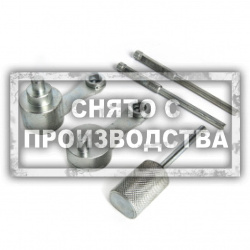 Специнструмент для JAGUAR Car-Tool CT-A2219