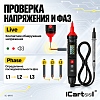 Портативный смарт мультиметр iCartool IC-M111
