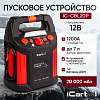 Пусковое устройство 12В, 20 000 мАч, 600/1200А iCartool IC-CBL20P
