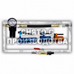 Набор для замены масла АКПП BENZ Car-Tool CT-A1664