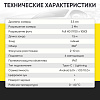 Видеоэндоскоп управляемый USB, 2Мп, 1920x1080, 1.5м, 5.5мм, 360° iCartool IC-V201
