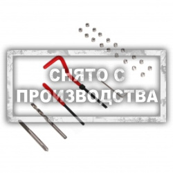 Набор для восстановления резьбы М5х0.8мм Car-Tool CT-V1073A