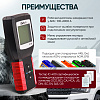 Тестер аккумуляторных батарей (АКБ) 12/24V