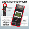 Профессиональный тестер аккумуляторных батарей (АКБ) 12/24V iCartool IC-700
