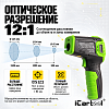 Автомобильный бесконтактный термометр (пирометр) iCarTool IC-M650
