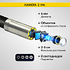 Видеоэндоскоп управляемый USB, 2Мп, 1920x1080, 1м, 6мм, 360° iCartool IC-V200