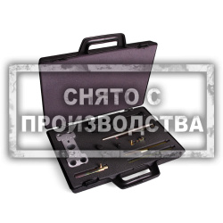 Рассухариватель клапанов VAG FSI Car-Tool CT-Z0202
