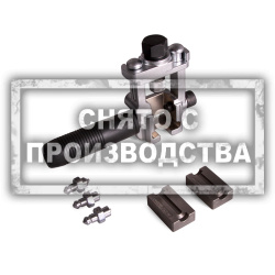 Набор для развальцовки трубок Car-Tool CT-E2113