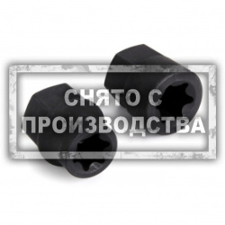 Торцевые головки для суппорта Car-Tool CT-E008