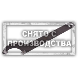 Ключ для регулировки стекол BMW Car-Tool CT-A1474