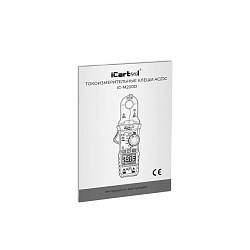 Токовые клещи постоянного/переменного тока 200A iCartool IC-M200D - Инструкция