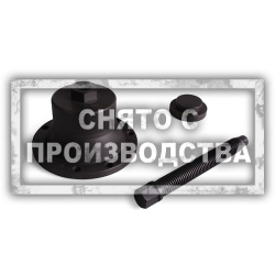 Съемник задней ступицы SCANIA 310 Car-Tool CT-A1444