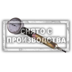 Набор для регулировки ТНВД VW DIESEL Car-Tool CT-A1372