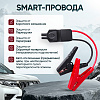 Пусковое устройство 12В, 20 000 мАч, 1000/2000А iCartool IC-JSL20
