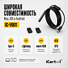 Видеоэндоскоп USB iCartool IC-V801