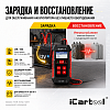 Тестер АКБ с функцией восстановления, зарядное устройство, 3 в 1 iCarTool IC-107
