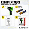 Автомобильный бесконтактный термометр (пирометр) iCarTool IC-M650