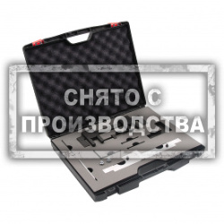 Набор специнструмента для BMW N43 Car-Tool CT-A1316