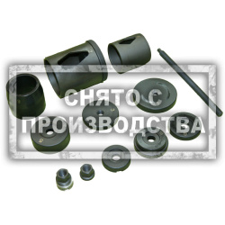Съемник сайлентблоков редуктора BMW (E39) Car-Tool CT-A1185