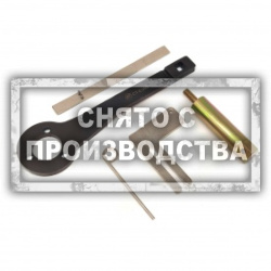 Набор фиксаторов для BMW Car-Tool CT-E040