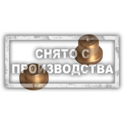 Приспособление для регулировки клапанов 8 мм Car-Tool CT-K512A