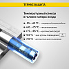 Видеоэндоскоп управляемый, экран 5", 2Мп, 1920x1080, 1м, 6мм, 360° iCartool IC-V200C